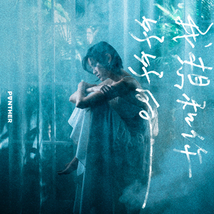 男朋友脱我内裤揉我下面视频
