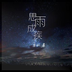 男朋友脱我内裤揉我下面视频
